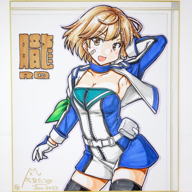 色紙 朧RQ(4)