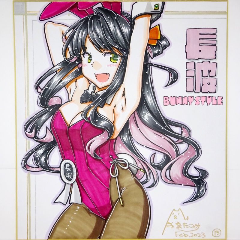 色紙 長波バニー(3)~(16)