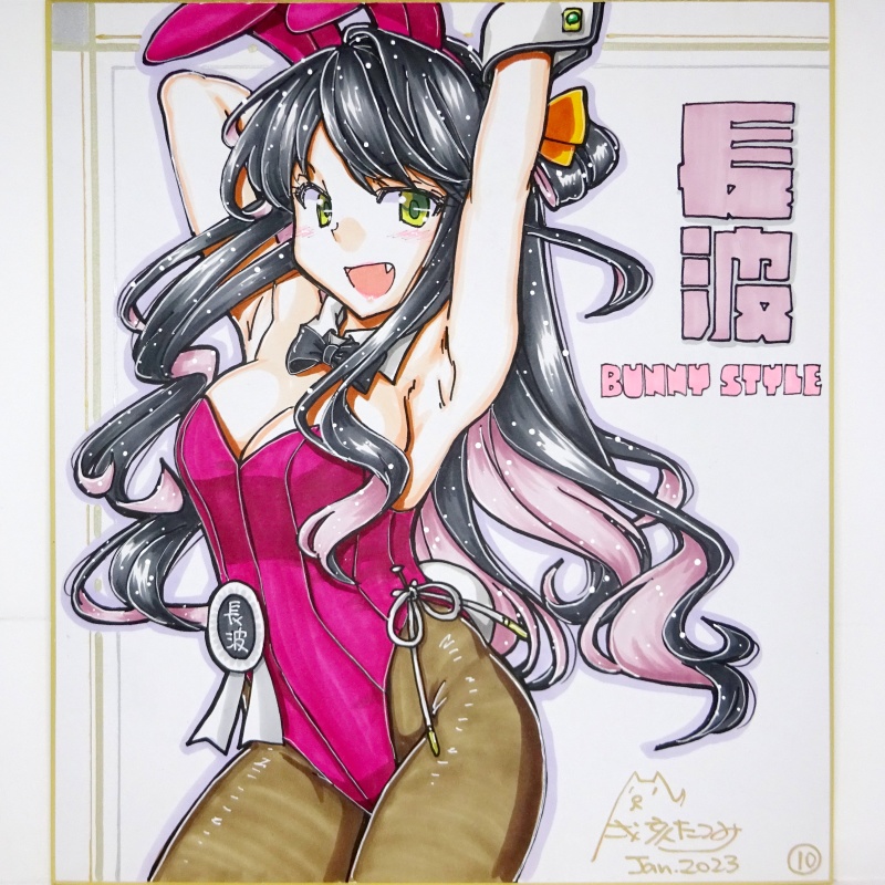 色紙 長波バニー(3)~(16)