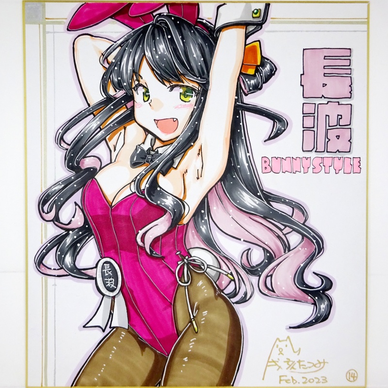 色紙 長波バニー(3)~(16)