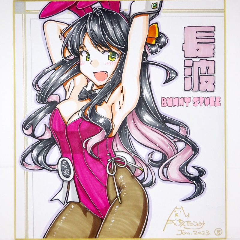 色紙 長波バニー(3)~(16)