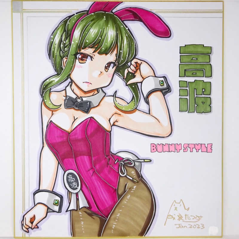 色紙 高波バニー