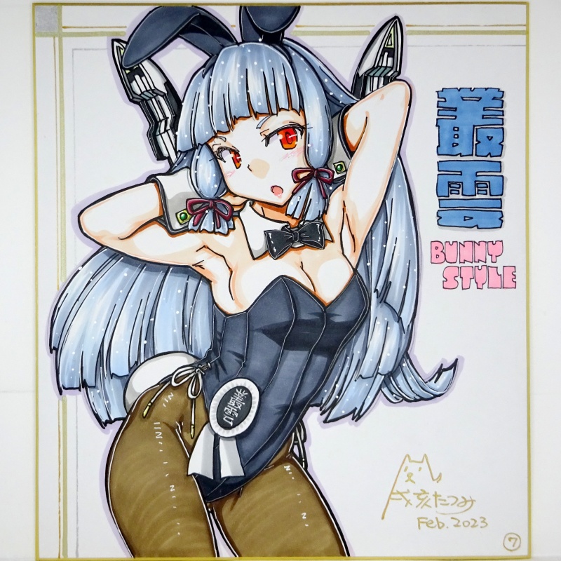 色紙 叢雲バニー(2)~(9)