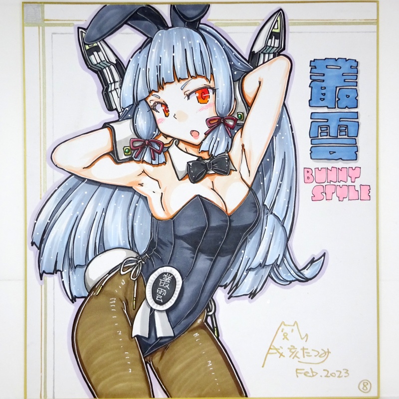 色紙 叢雲バニー(2)~(9)