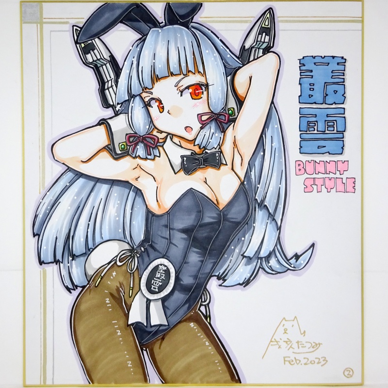 色紙 叢雲バニー(2)~(9)