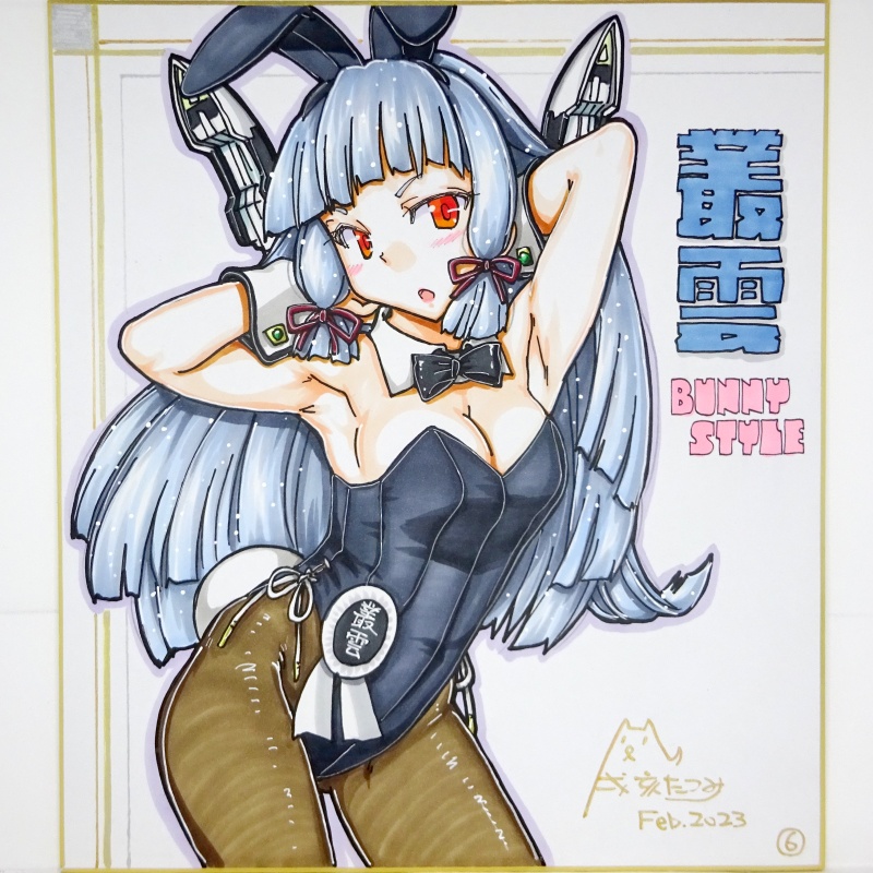 色紙 叢雲バニー(2)~(9)