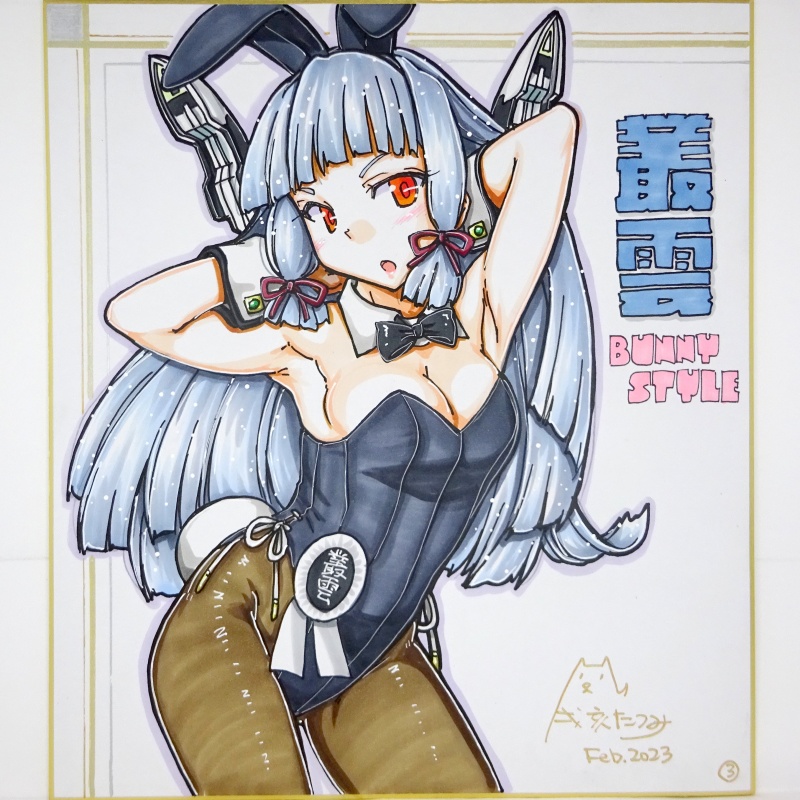 色紙 叢雲バニー(2)~(9)