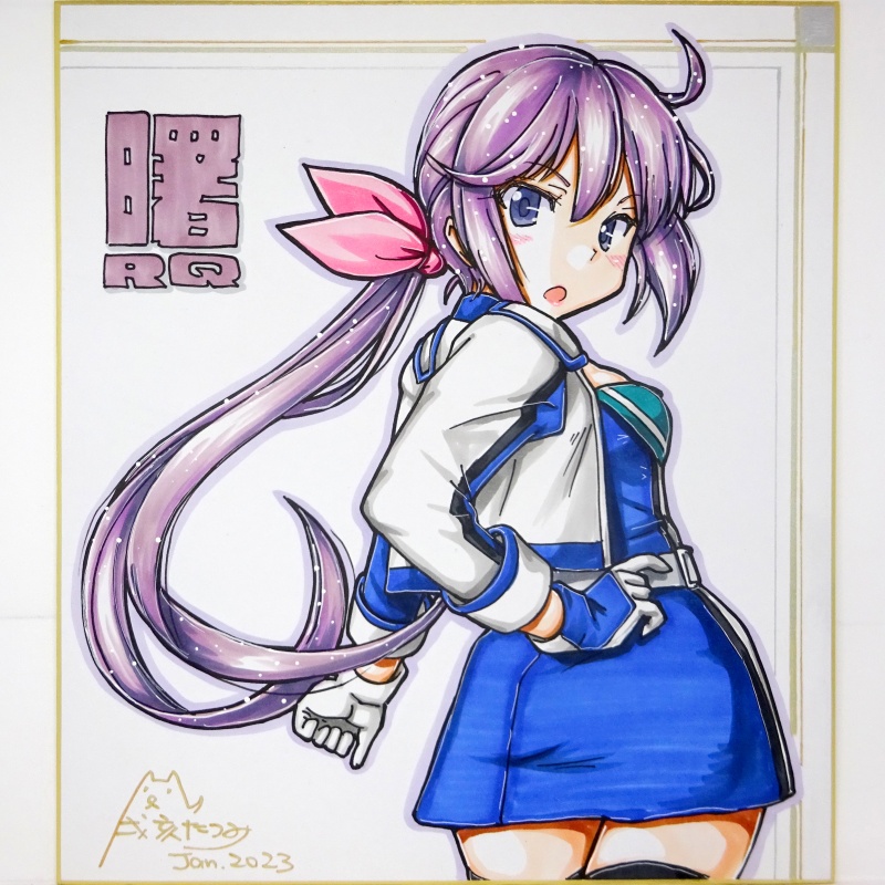 色紙 曙RQ