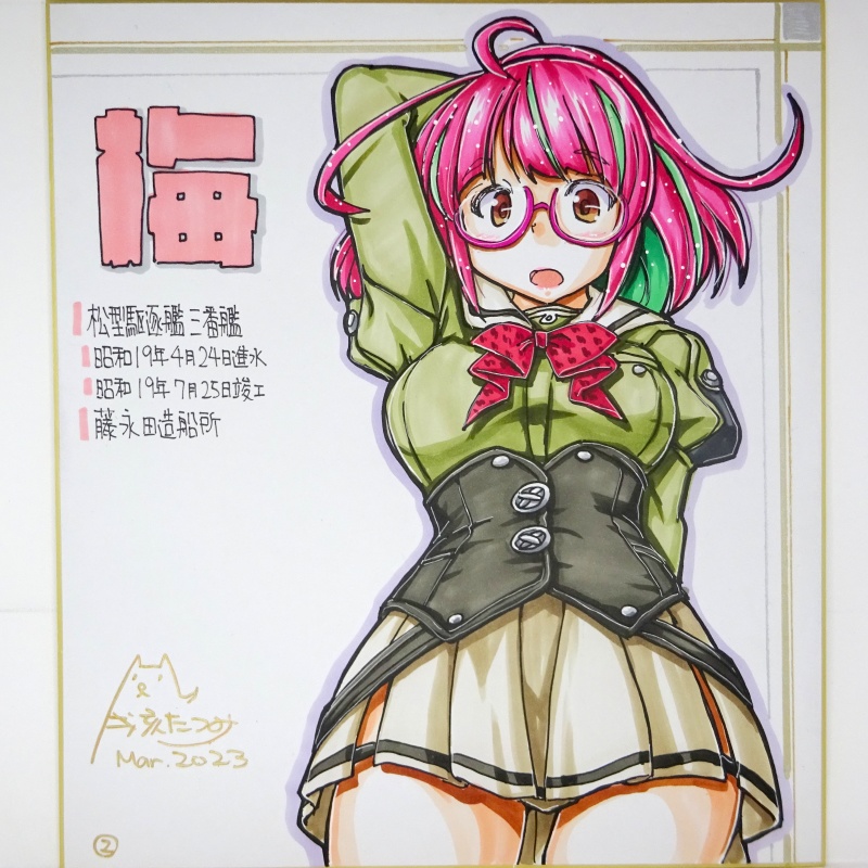 色紙 梅(2)