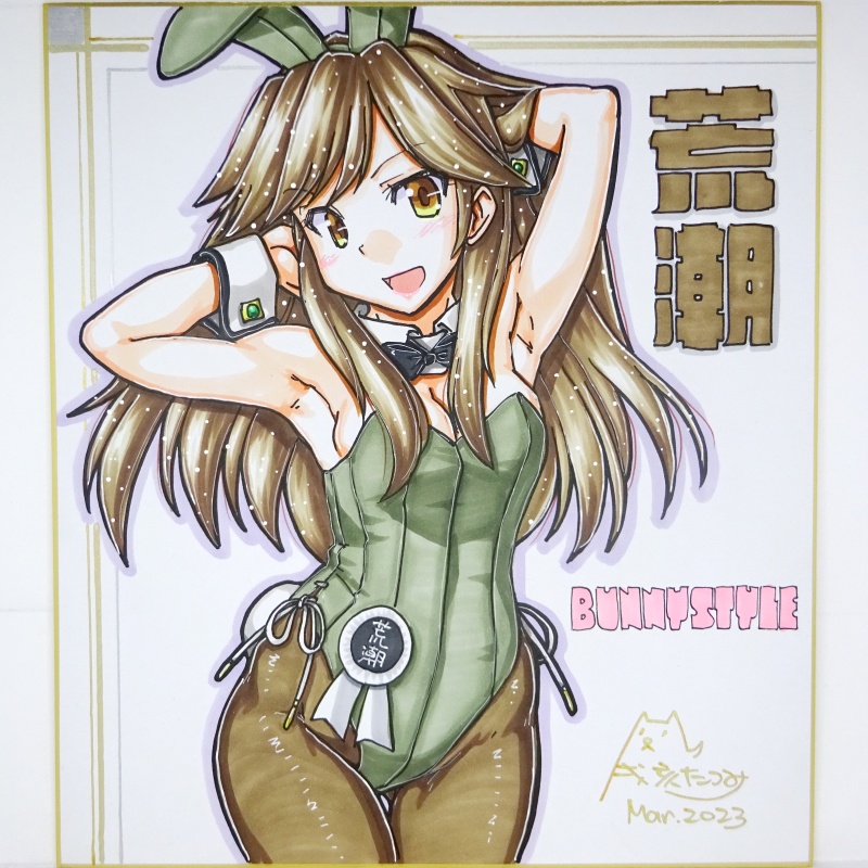 色紙 荒潮バニー