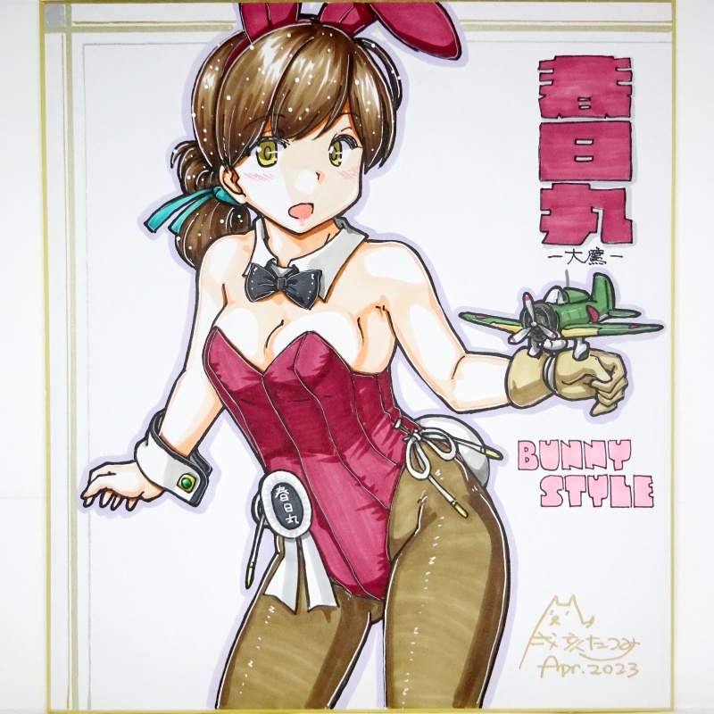 色紙 春日丸バニー