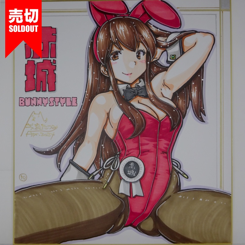 【終了】色紙 赤城バニー(11)