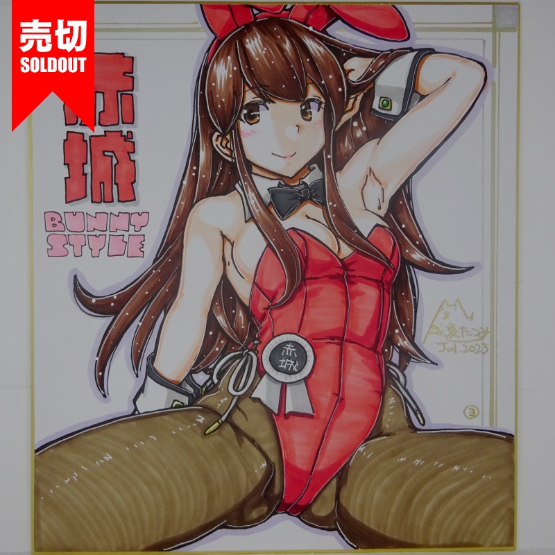 【終了】色紙 赤城バニー(11)