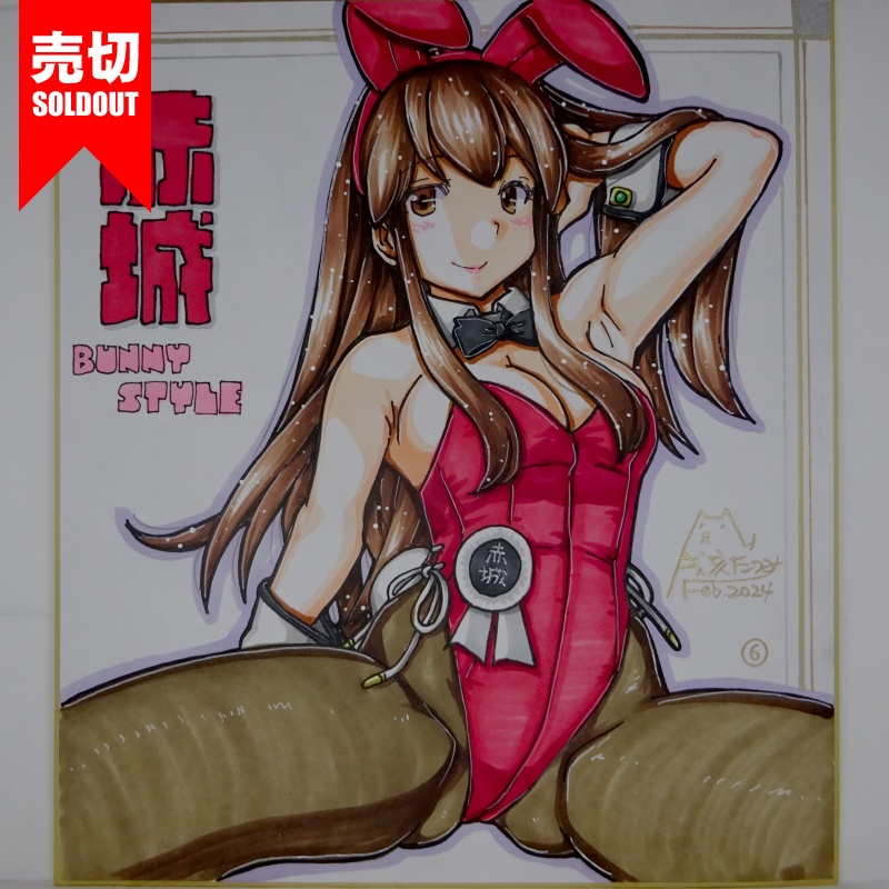 【終了】色紙 赤城バニー(11)