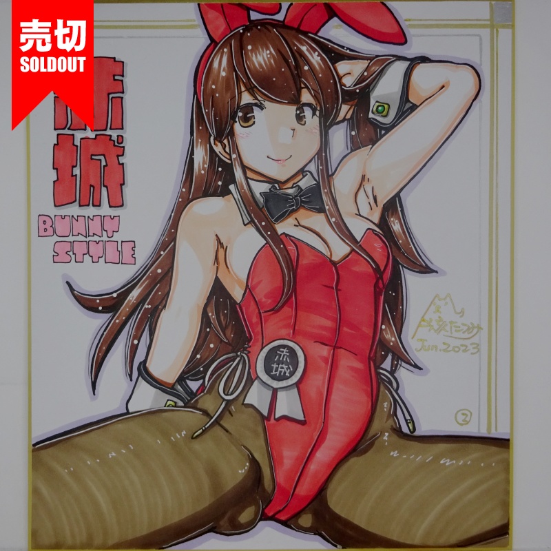 【終了】色紙 赤城バニー(11)