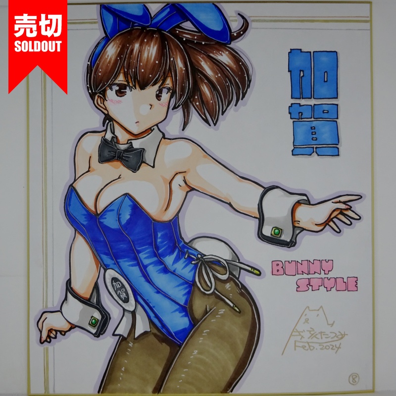 【終了】色紙 加賀バニー(11)