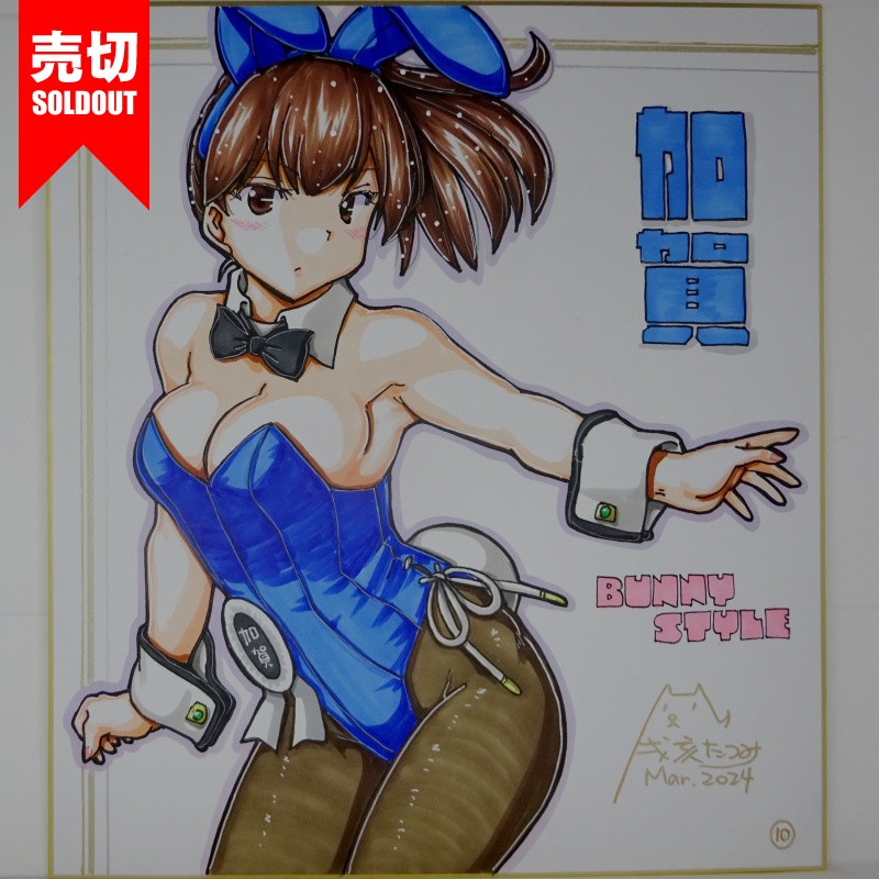 【終了】色紙 加賀バニー(11)