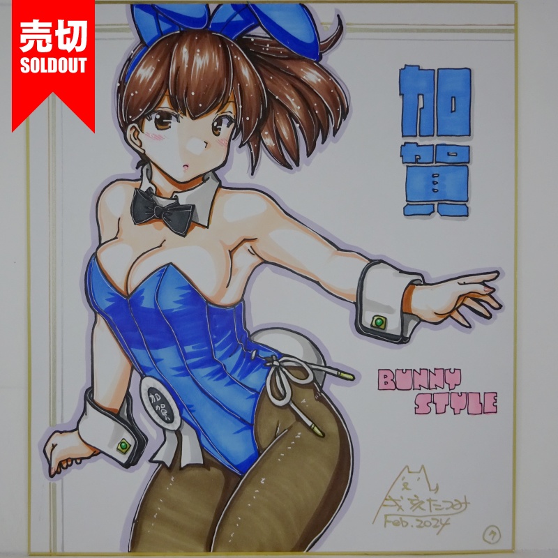 【終了】色紙 加賀バニー(11)