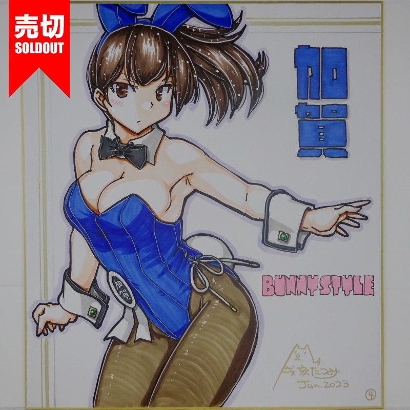 【終了】色紙 加賀バニー(11)