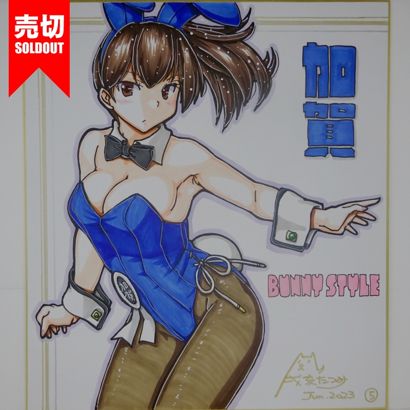 【終了】色紙 加賀バニー(11)