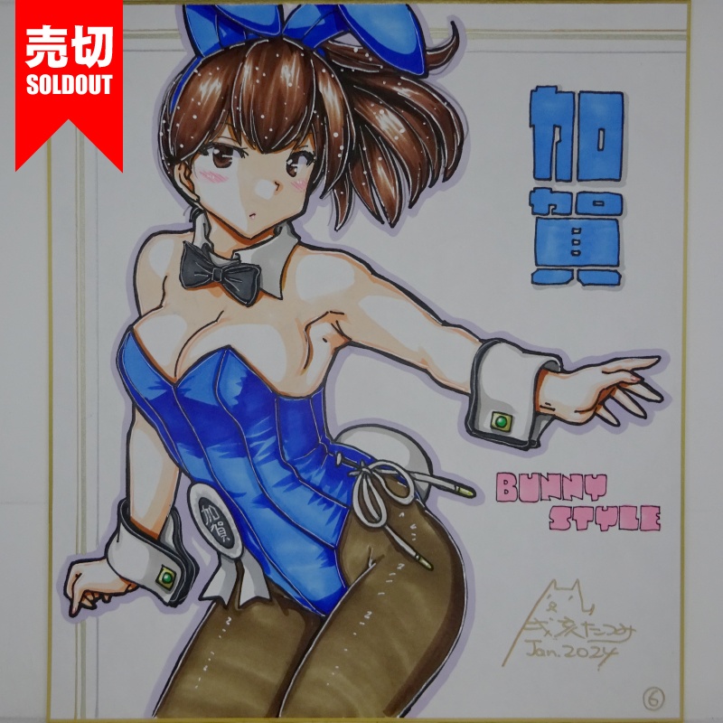 【終了】色紙 加賀バニー(11)