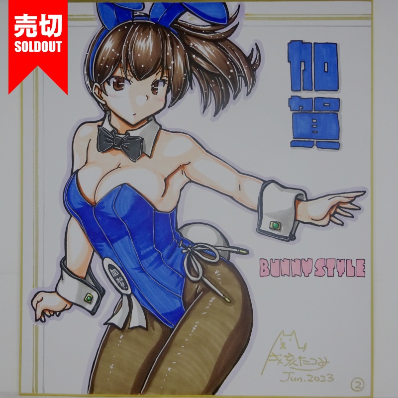 【終了】色紙 加賀バニー(11)