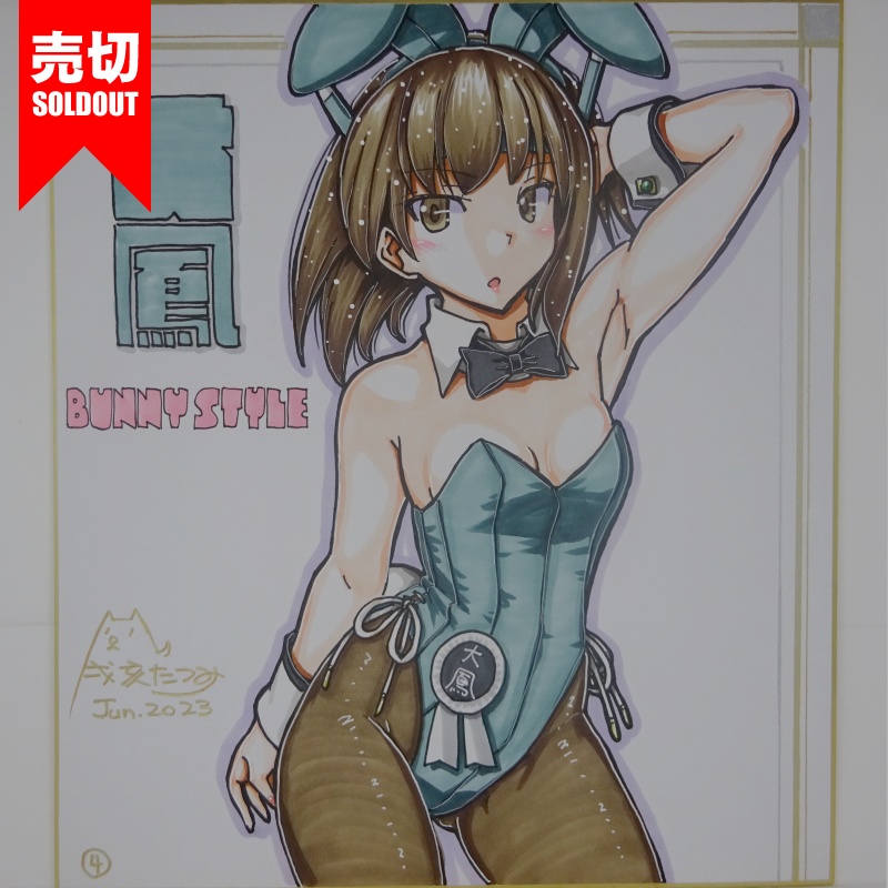 【終了】色紙 大鳳バニー(5)