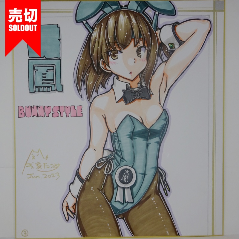 【終了】色紙 大鳳バニー(5)