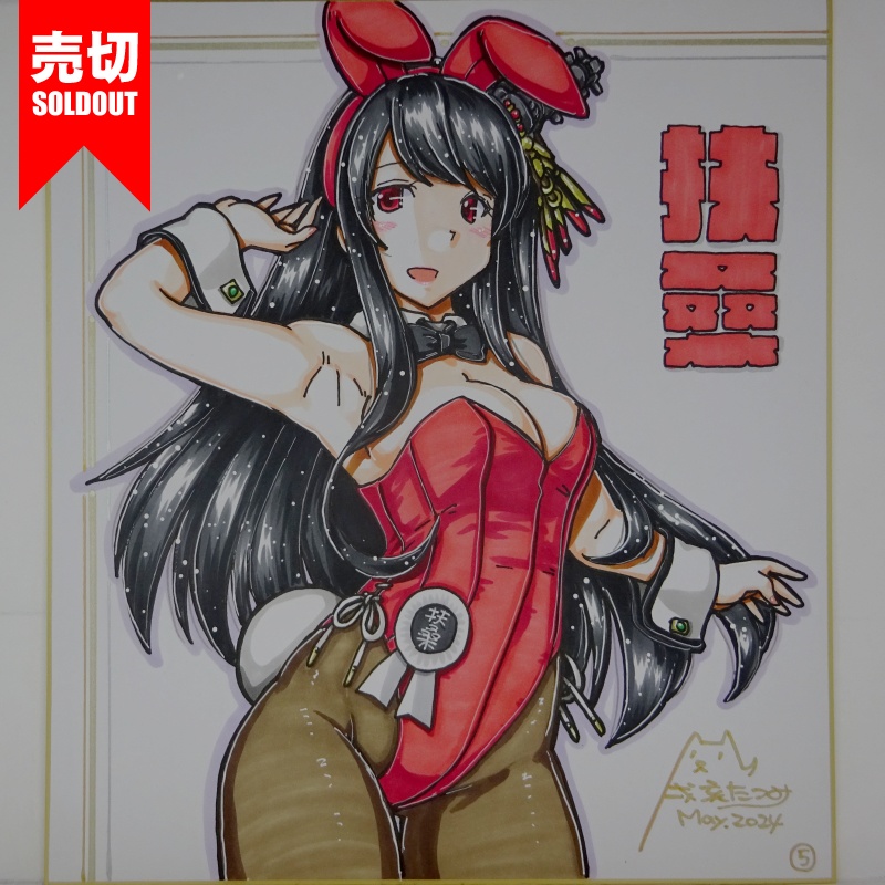 【終了】色紙 扶桑バニー(7)