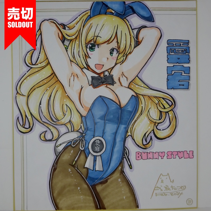 【終了】色紙 愛宕バニー(15)