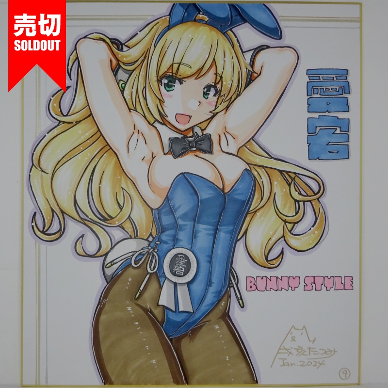 【終了】色紙 愛宕バニー(15)