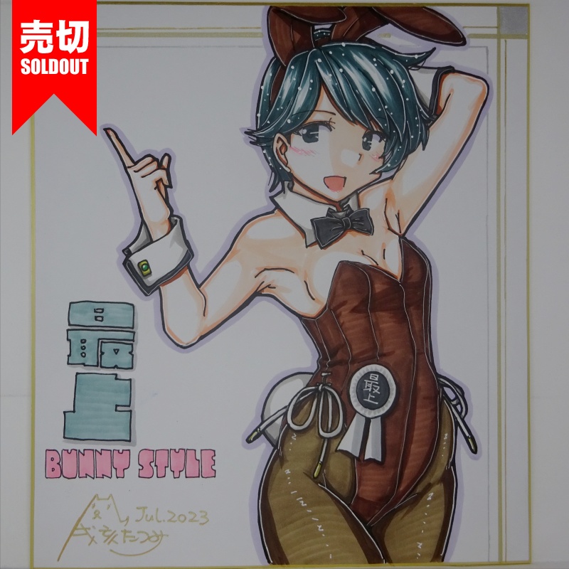 【終了】色紙 最上バニー(3)