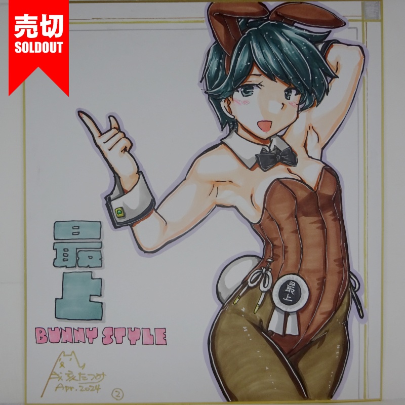 【終了】色紙 最上バニー(3)