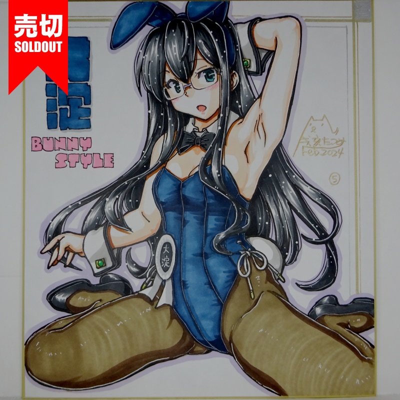 【終了】色紙 大淀バニー(12)