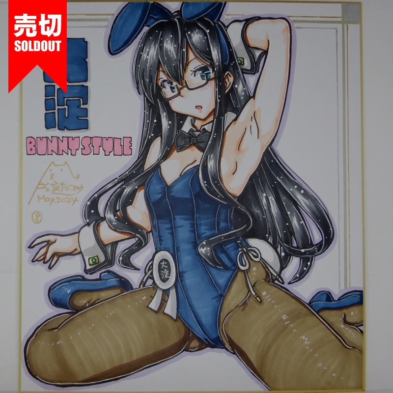 【終了】色紙 大淀バニー(12)