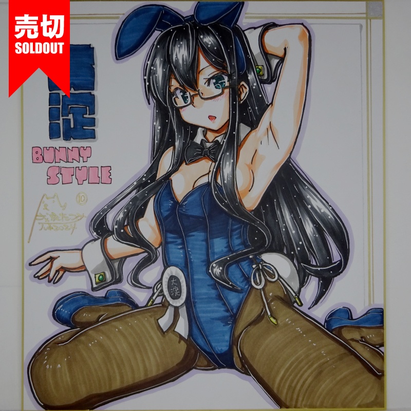 【終了】色紙 大淀バニー(12)