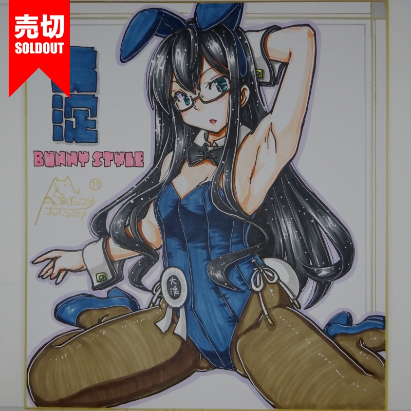 【終了】色紙 大淀バニー(12)