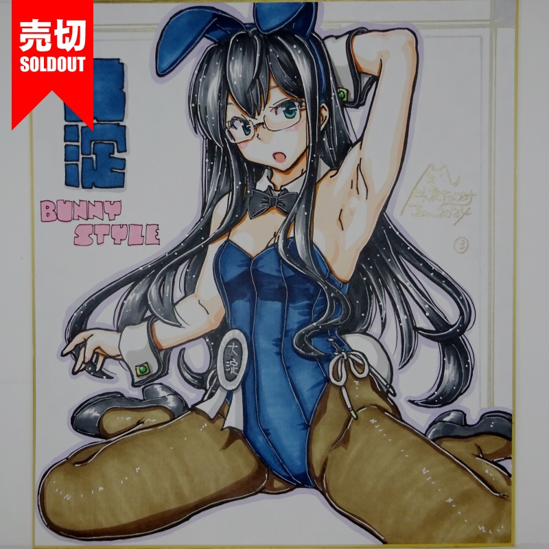 【終了】色紙 大淀バニー(12)