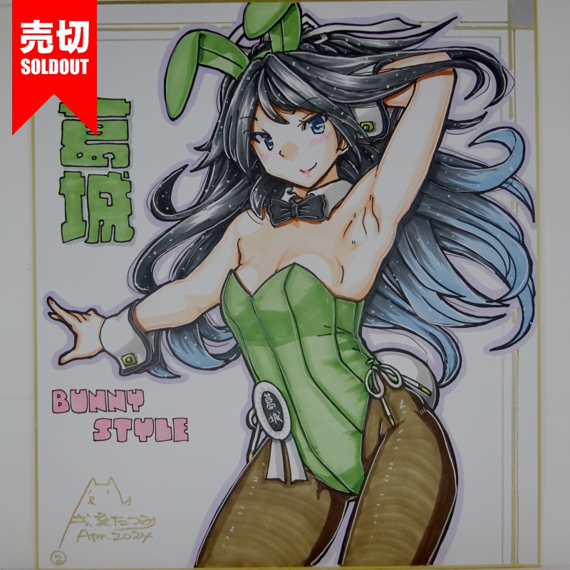 【終了】色紙 葛城バニー(4)