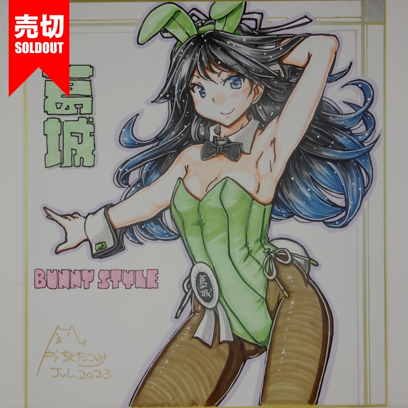【終了】色紙 葛城バニー(4)