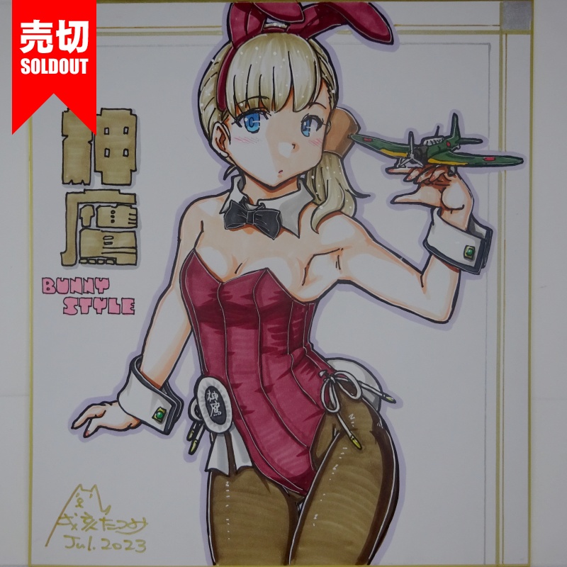 【終了】色紙 神鷹バニー(2)