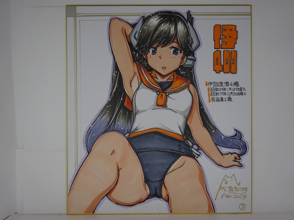 【終了】色紙 伊400(6)