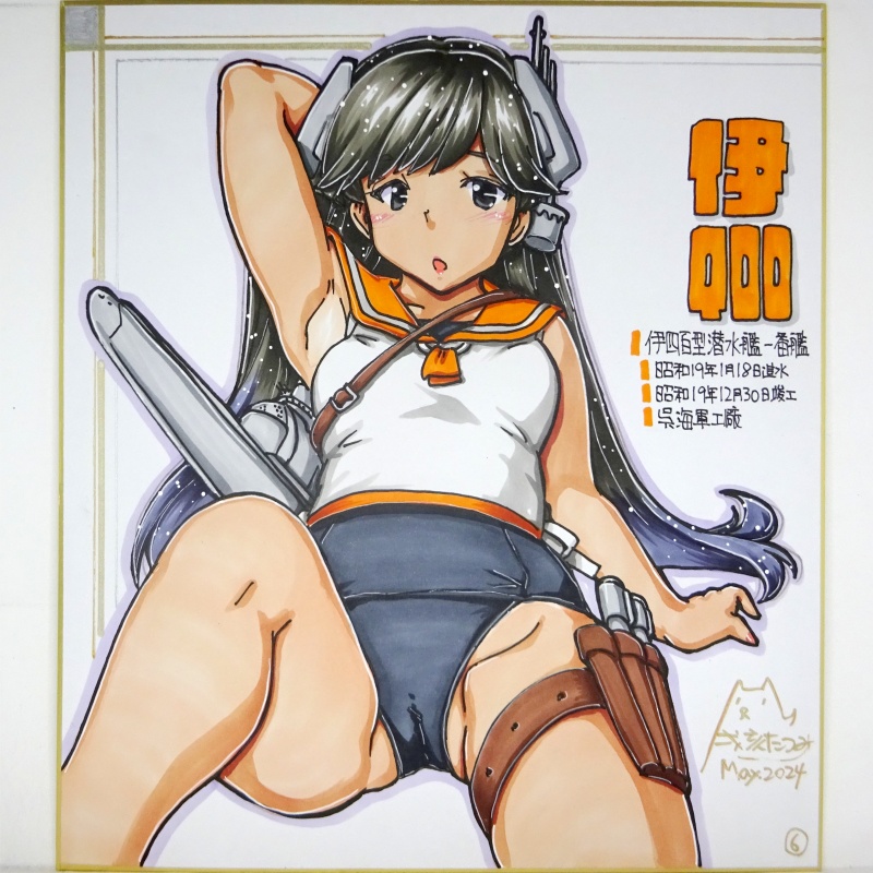 【終了】色紙 伊400(6)