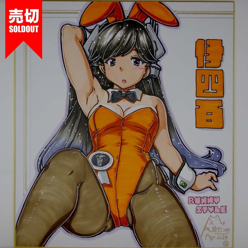 【終了】色紙 伊400バニー(6)