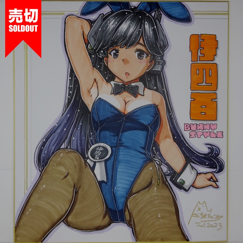 【終了】色紙 伊400バニー(6)