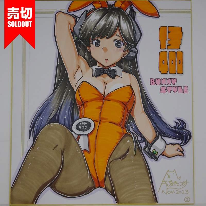 【終了】色紙 伊400バニー(6)