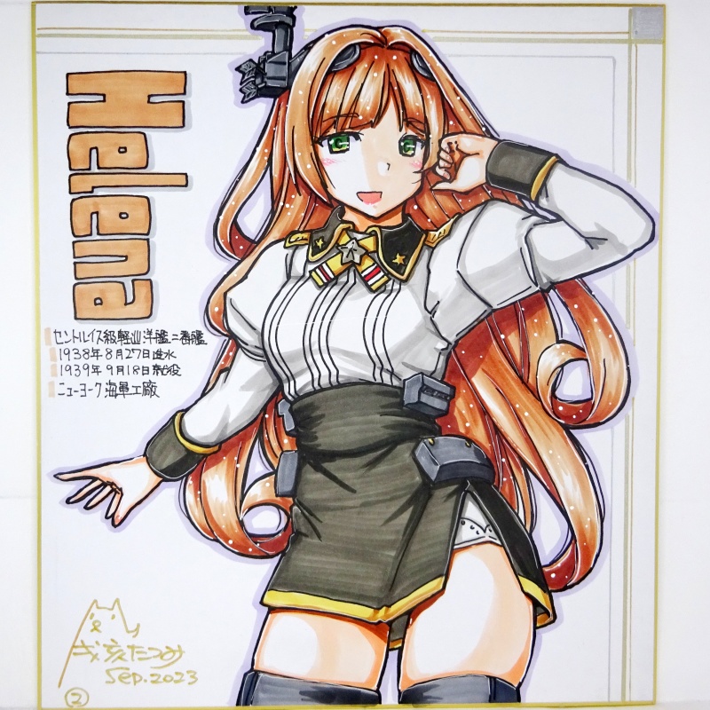 【終了】色紙 ヘレナ(5)