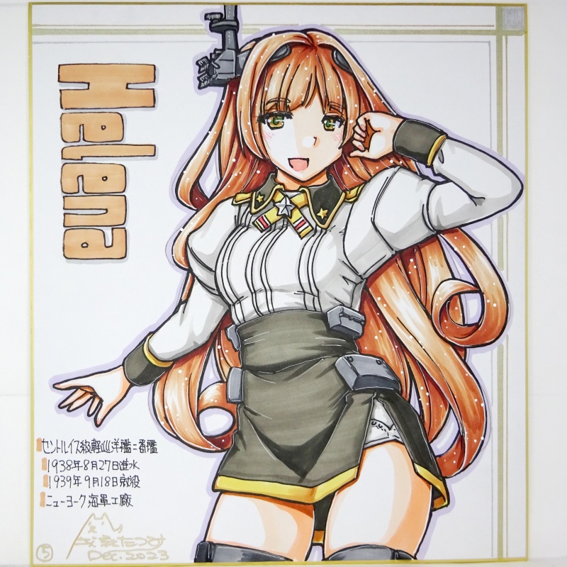 【終了】色紙 ヘレナ(5)
