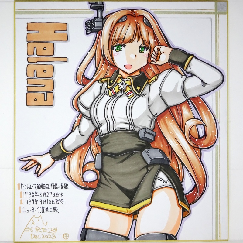 【終了】色紙 ヘレナ(5)