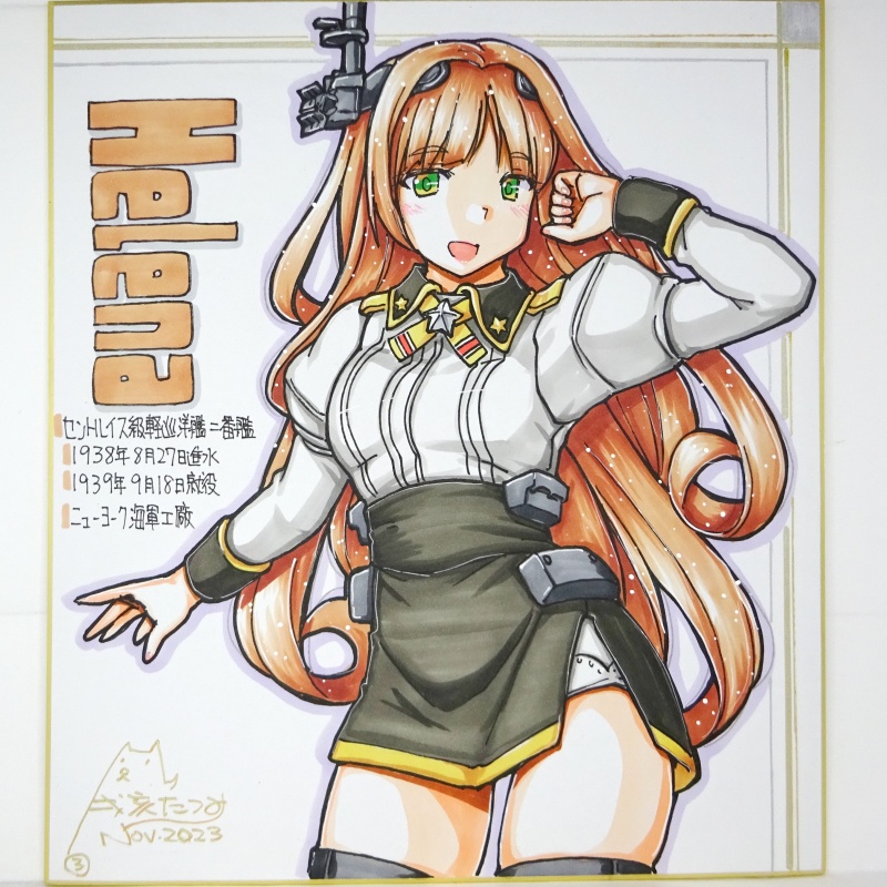 【終了】色紙 ヘレナ(5)